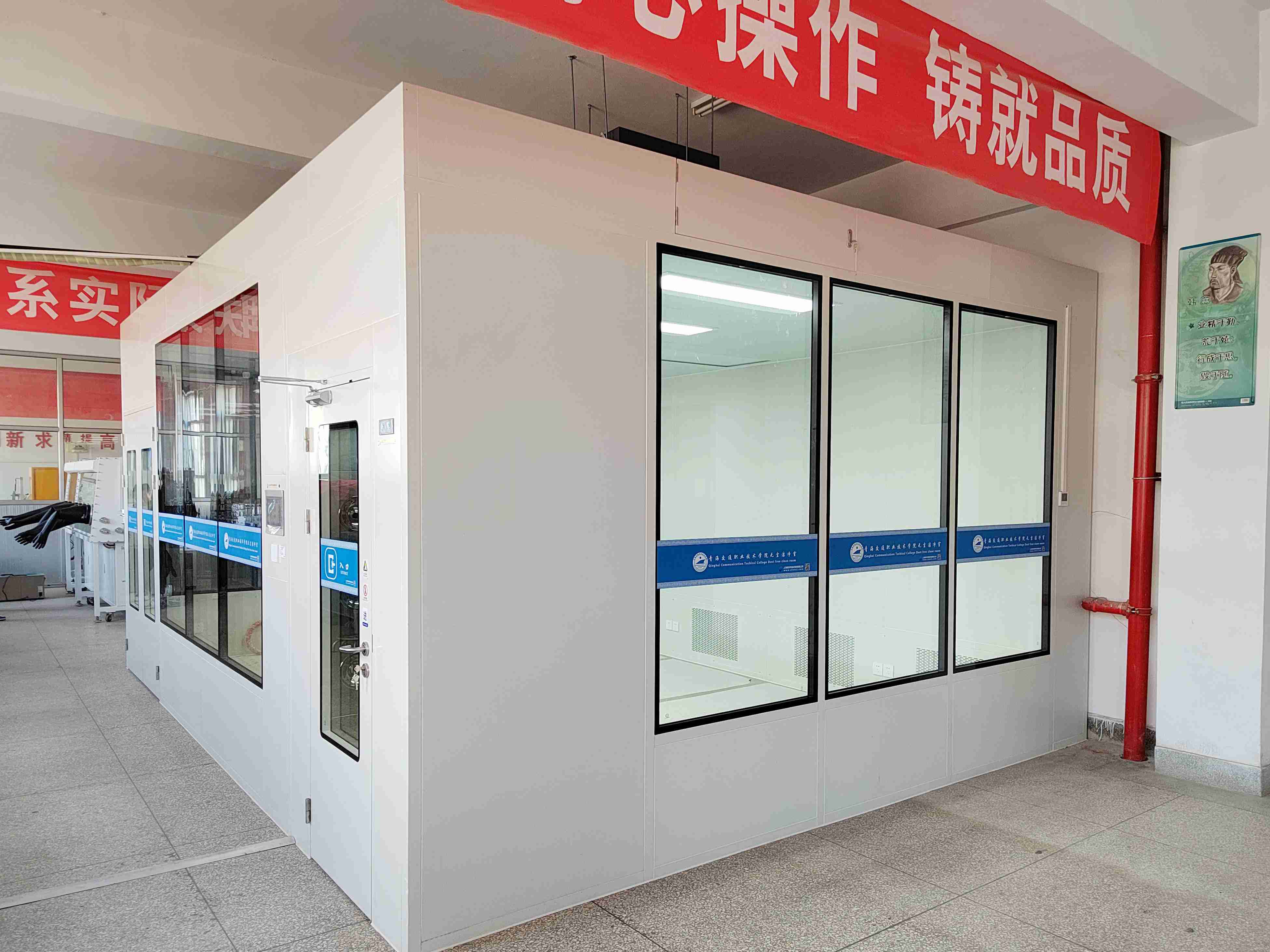 青海某高校組裝式干凈室節制體系